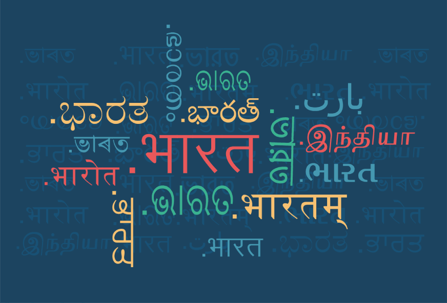 Infographics of उद्दिश्टां